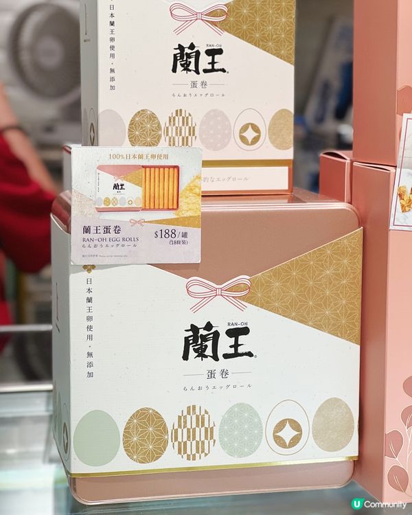 開心果薄脆🤤！手信必買😋！