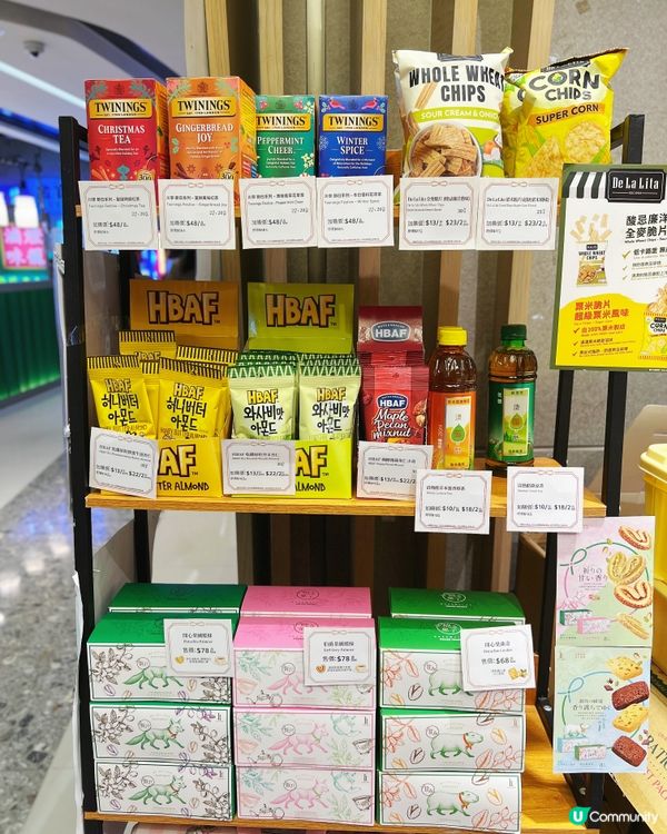 開心果薄脆🤤！手信必買😋！