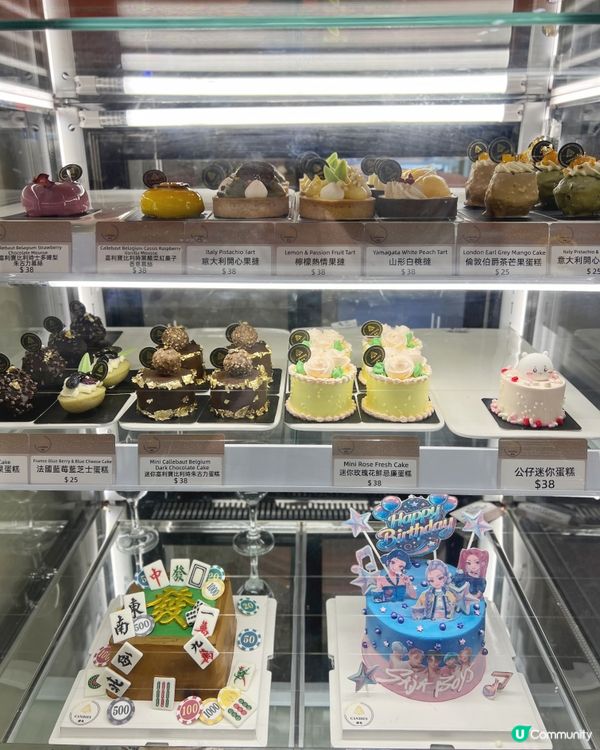 1. 太子尖咀都有！靚爆造型蛋糕🎂😋 必試！