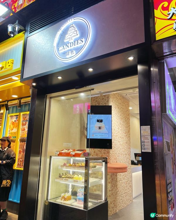 1. 太子尖咀都有！靚爆造型蛋糕🎂😋 必試！