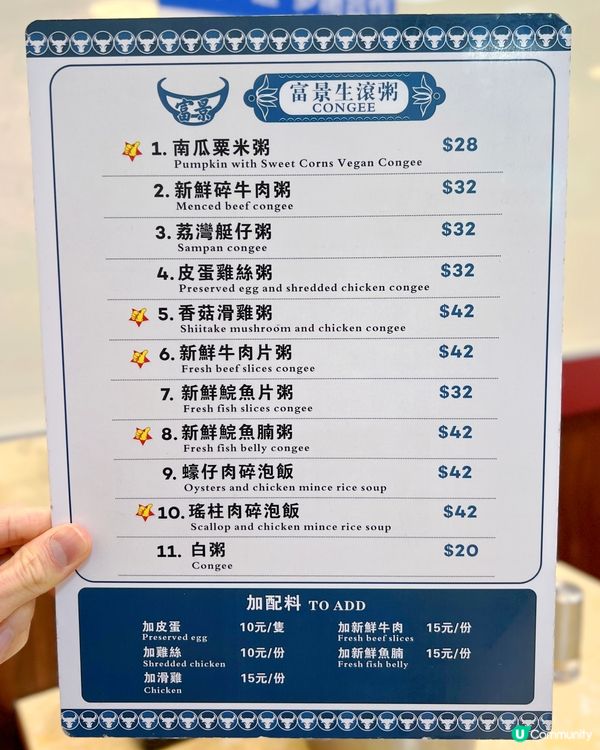 崩沙腩麵🤤！北角老字號粉麵🍜！ 15字