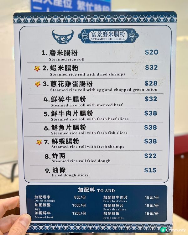 崩沙腩麵🤤！北角老字號粉麵🍜！ 15字