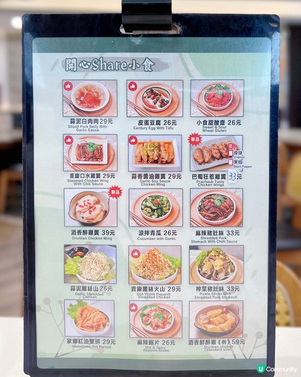 特濃蕃茄米線🍅！大角咀必食😋！ #貴緣 #西九匯