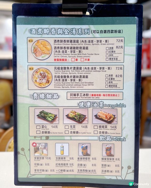 特濃蕃茄米線🍅！大角咀必食😋！ #貴緣 #西九匯