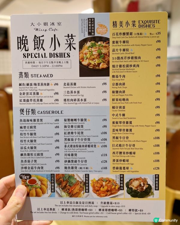 北角冰室大翻身！🤩 港式風味💯