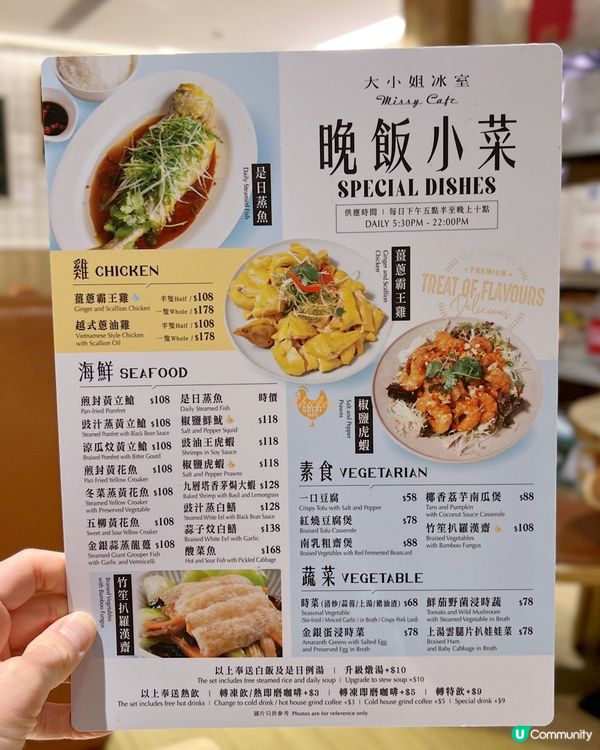 北角冰室大翻身！🤩 港式風味💯