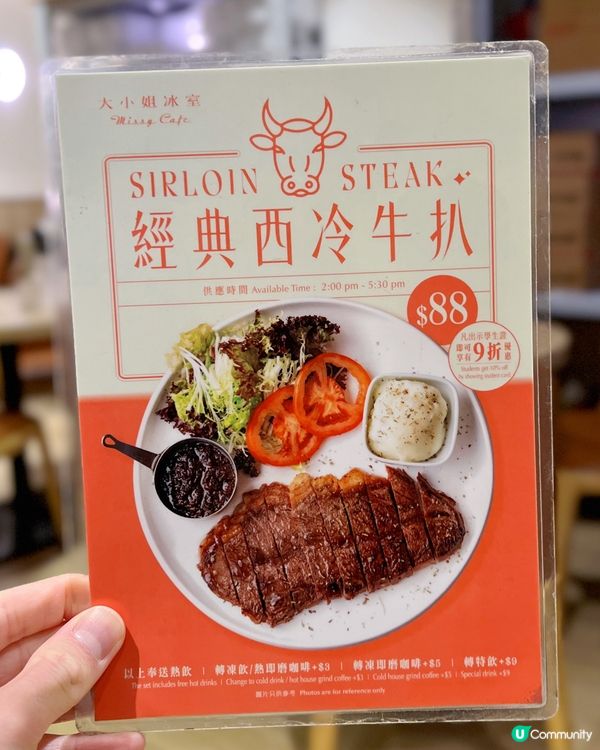 北角冰室大翻身！🤩 港式風味💯