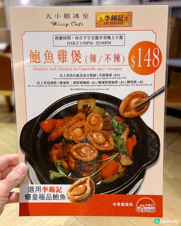 北角冰室大翻身！🤩 港式風味💯