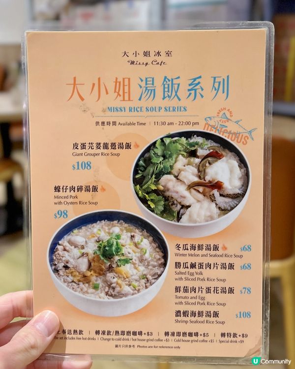 北角冰室大翻身！🤩 港式風味💯