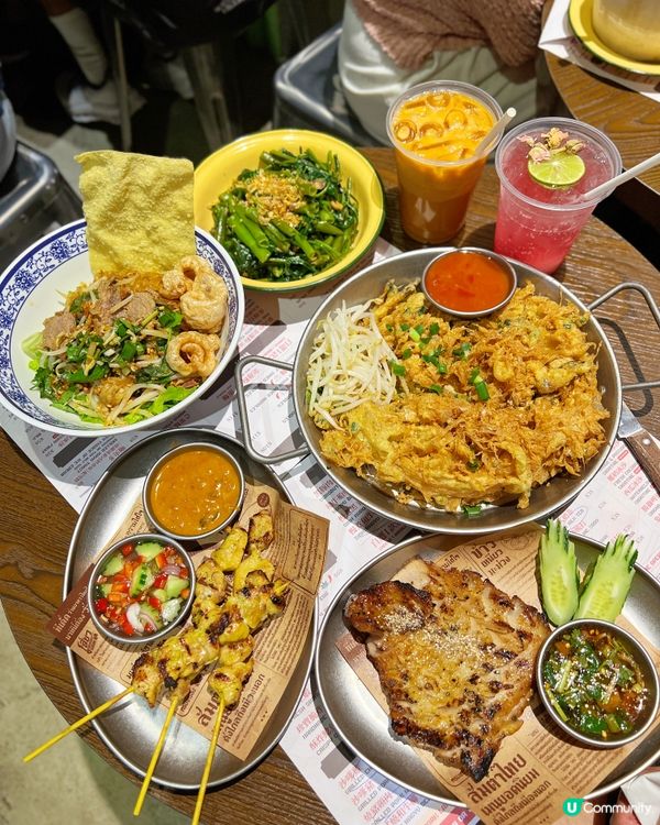 慢煮和牛撈麵🍜！尖咀泰國菜🇹🇭，正宗到爆！😋