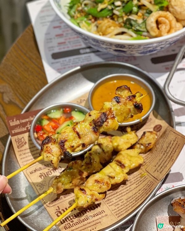 慢煮和牛撈麵🍜！尖咀泰國菜🇹🇭，正宗到爆！😋