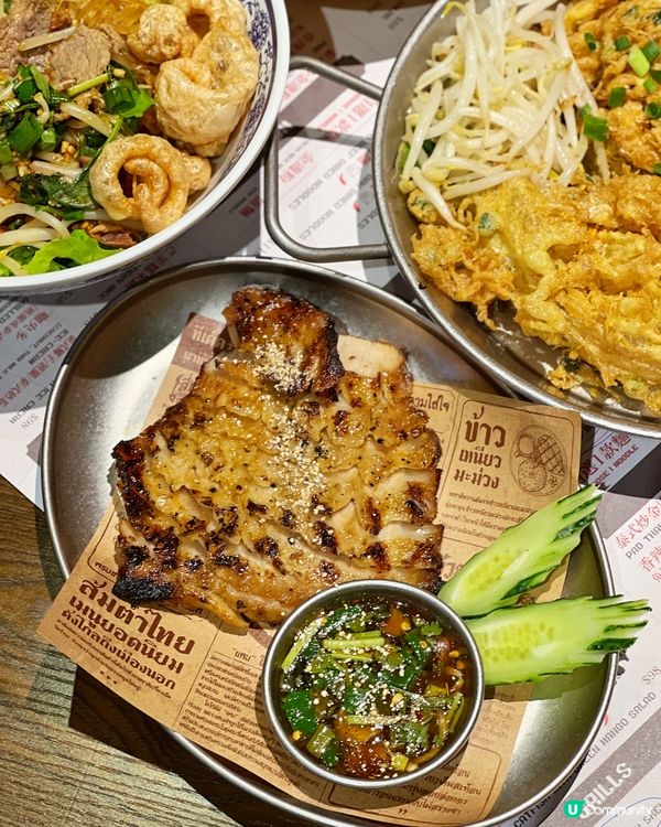 慢煮和牛撈麵🍜！尖咀泰國菜🇹🇭，正宗到爆！😋