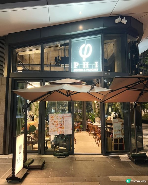 梳乎厘控注意！啟德新店打卡📸！