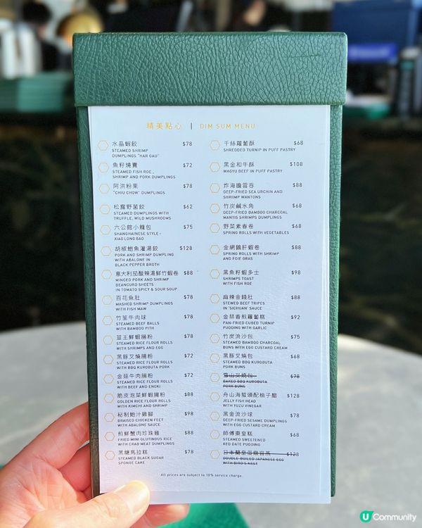 海港城中菜廳！維港靚景嘆新派點心😍