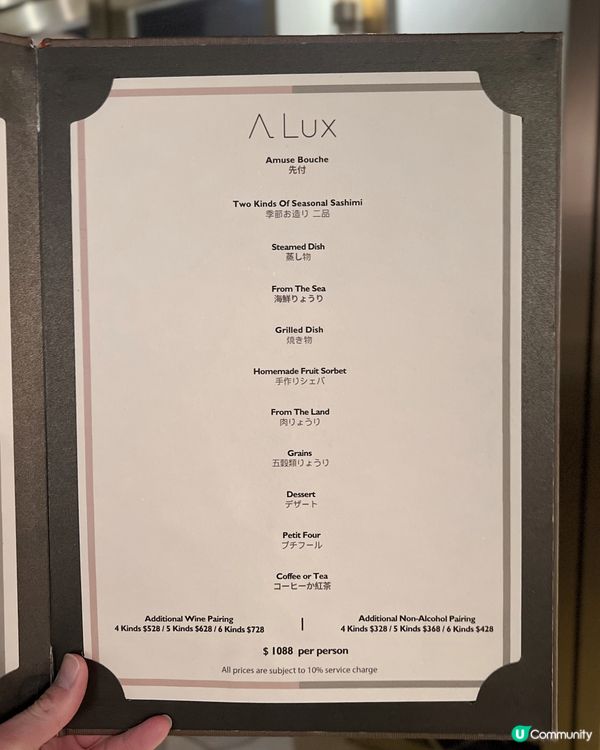 中環西日Fusion！全新菜單等你嚟😋！ #美食 #中環