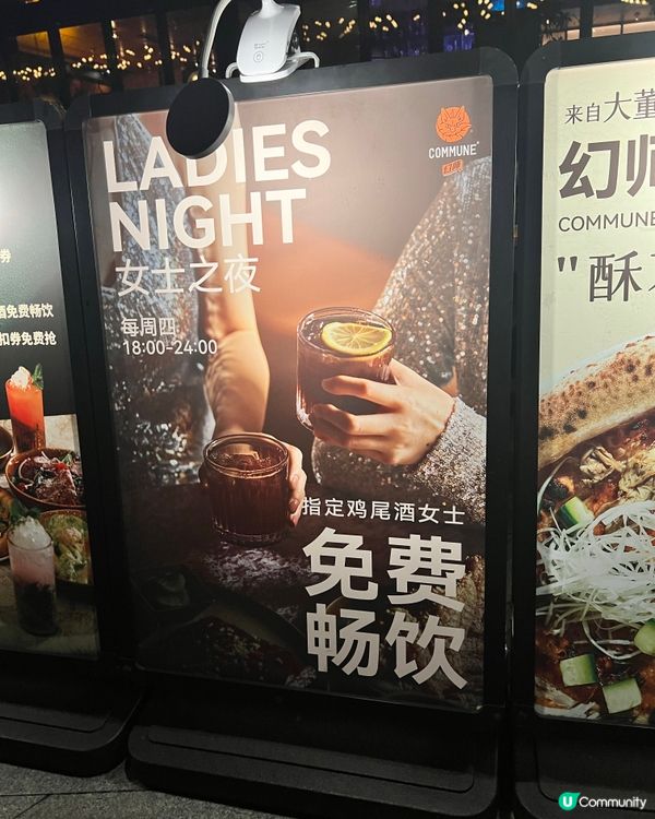 幻師｜晚上聚餐的魔幻世界～如果你喝醉