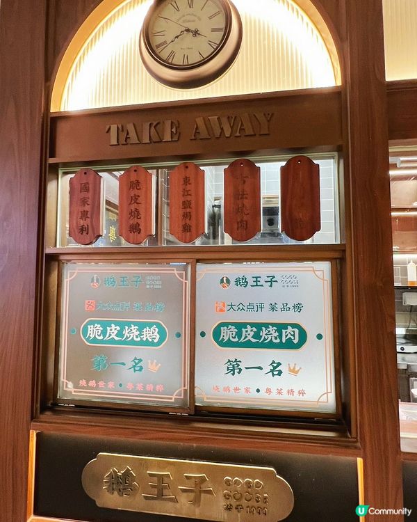 深圳燒鵝🥇！羅湖直達，皮脆肉嫩😋！