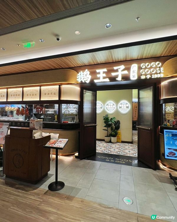 深圳燒鵝🥇！羅湖直達，皮脆肉嫩😋！