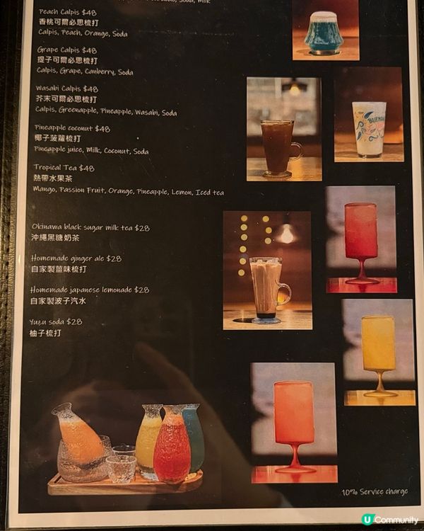 長沙灣日本料理🇯🇵！浪漫約會首選😍！性價比高！