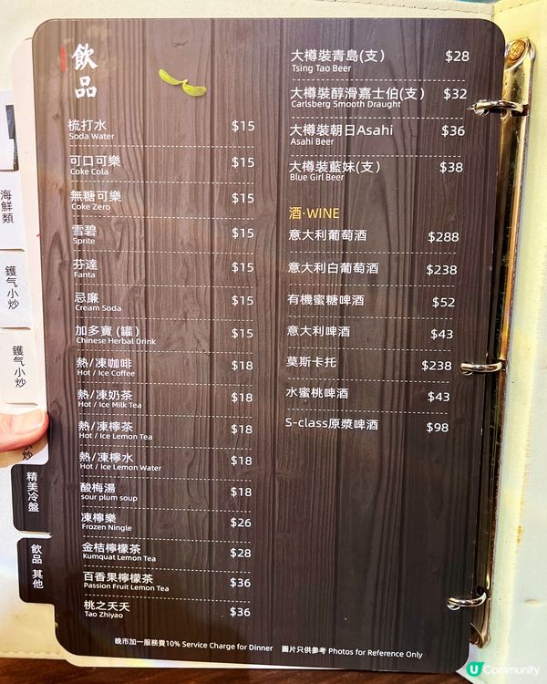 銅鑼灣四川菜🌶️！香鍋必試🤤！