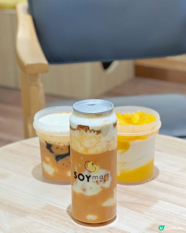 泰奶豆乳新登場！😋 樂富限定！