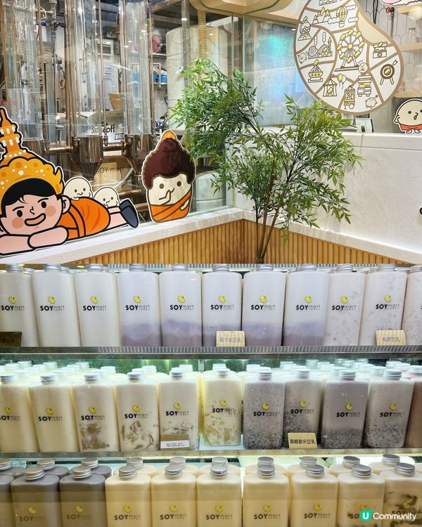 泰奶豆乳新登場！😋 樂富限定！