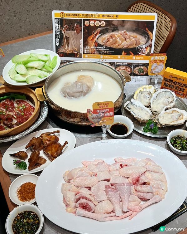 蓮塘北上玩樂攻略！順德公新店開張🥳！