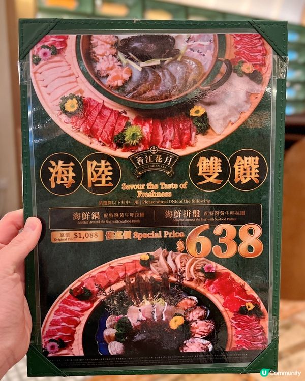 荃灣火鍋推介！七折嘆養生美顏鍋🍲！