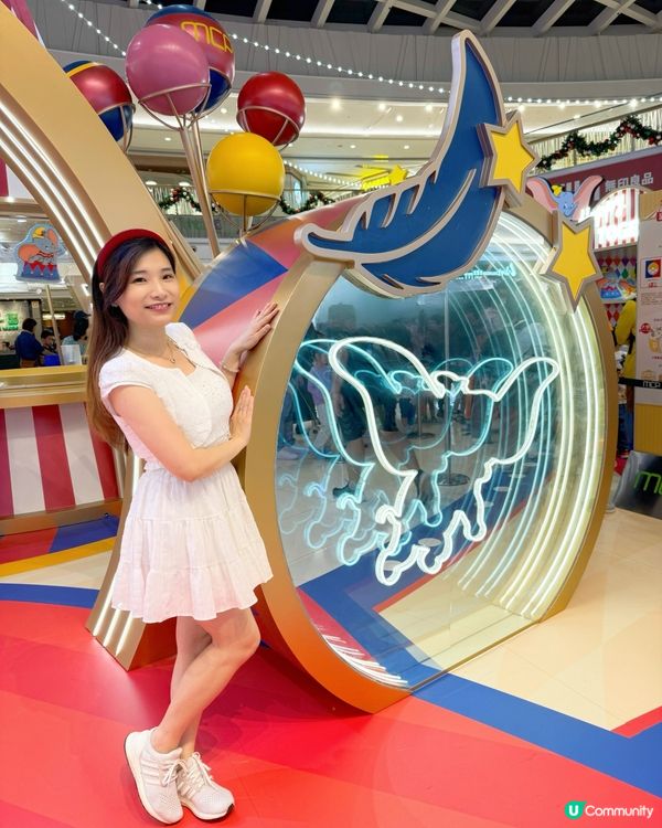 MCP聖誕嘉年華🎡小飛象馬戲團