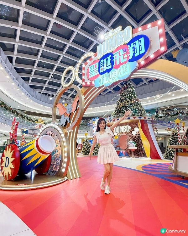 MCP聖誕嘉年華🎡小飛象馬戲團