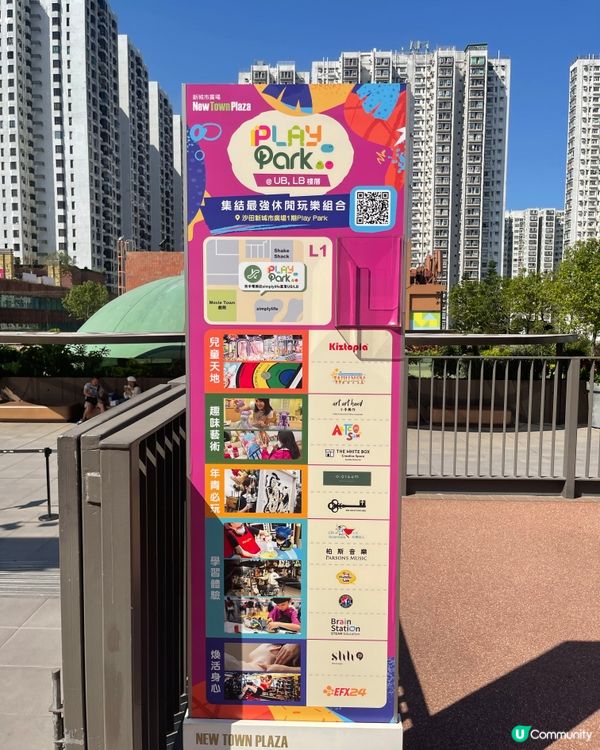 全港首個恐龍樂園🦖BB放電好去處！