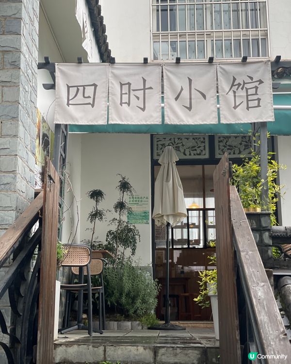 大理雲吞店🤤！民宿老闆都推介！😋