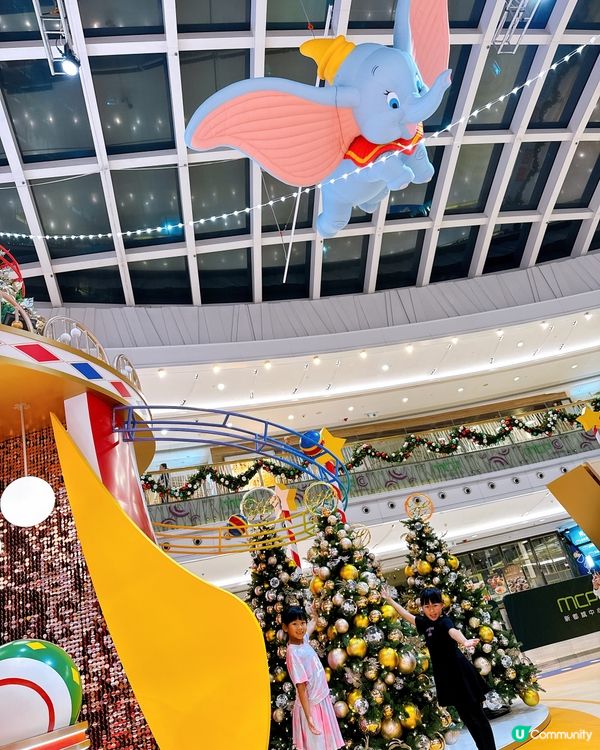 聖誕小飛象🎪！將軍澳新都城等你嚟玩🥳！