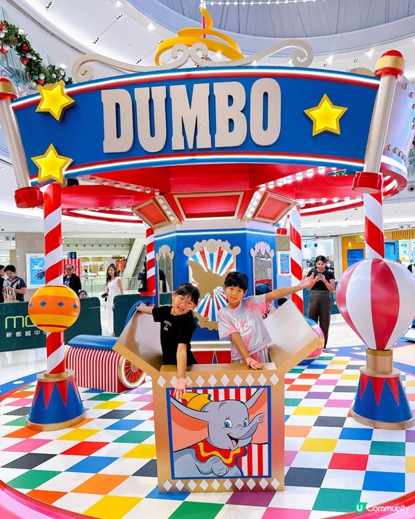 聖誕小飛象🎪！將軍澳新都城等你嚟玩🥳！