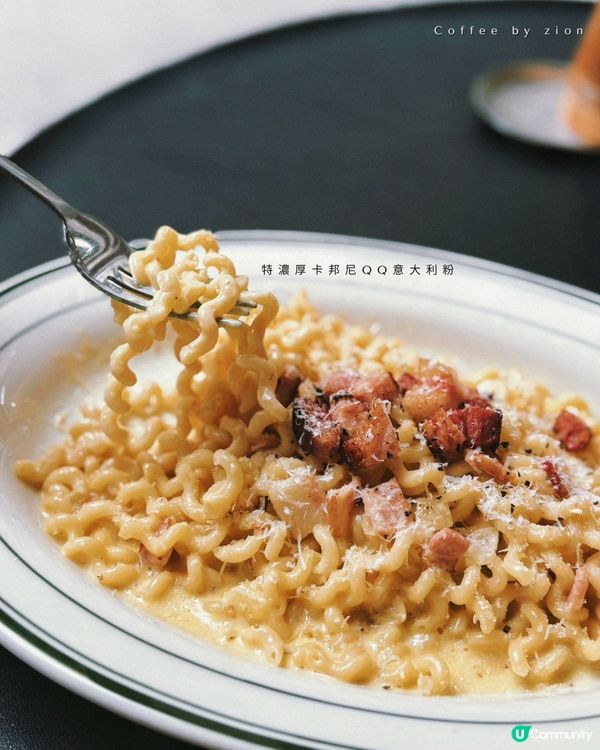 西環寫意Cafe 大熱QQ意粉 好飲杜拜朱古力咖啡