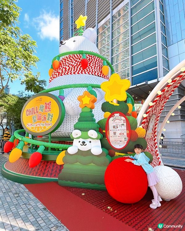 聖誕必去！8米高Chill纖熊打卡🐻📸