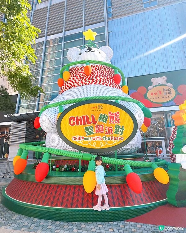 聖誕必去！8米高Chill纖熊打卡🐻📸