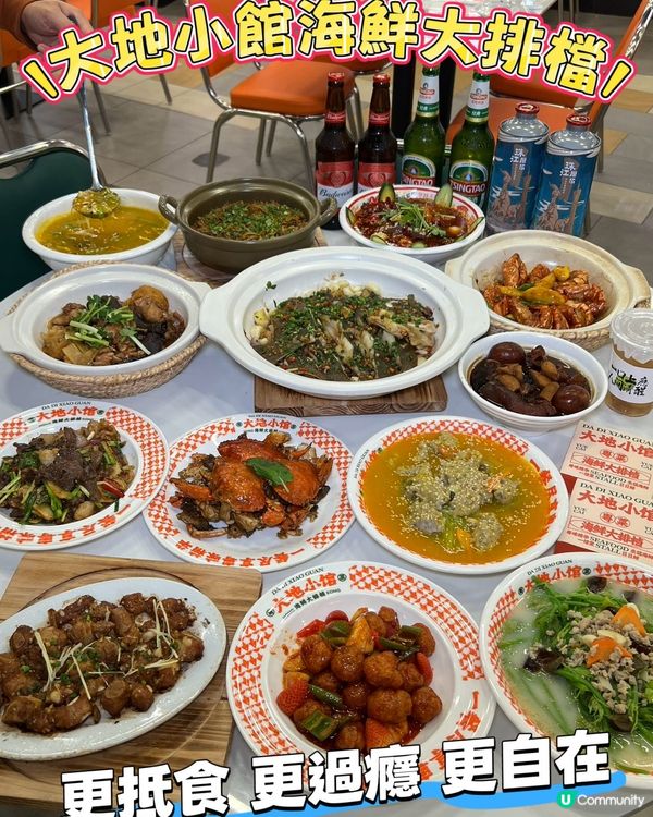 【港人北上食海鮮🤤】羅湖掃街攻略！80蚊飽到撐！