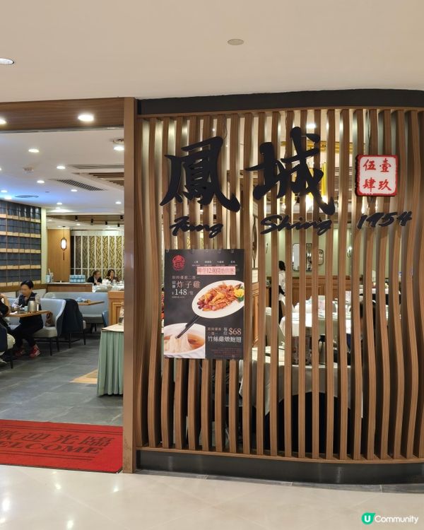 大閘蟹宴開鑼🦀！爆膏滋味😋！