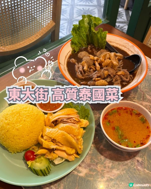 同朋友去左筲箕灣東大街