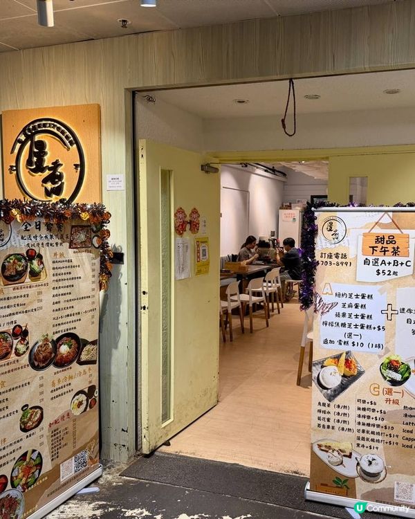 觀塘美食！抵食鐵板餐之選