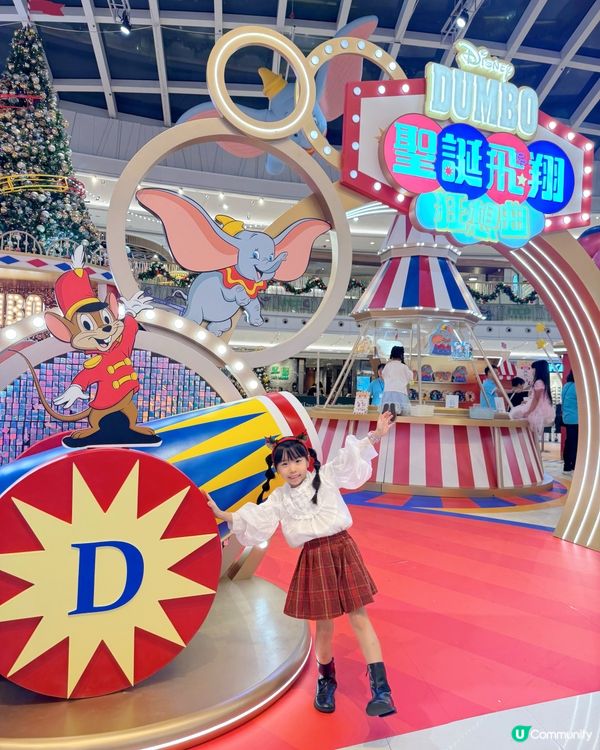 MCP 新都城中心「Disney Dumbo聖誕飛翔狂想曲」