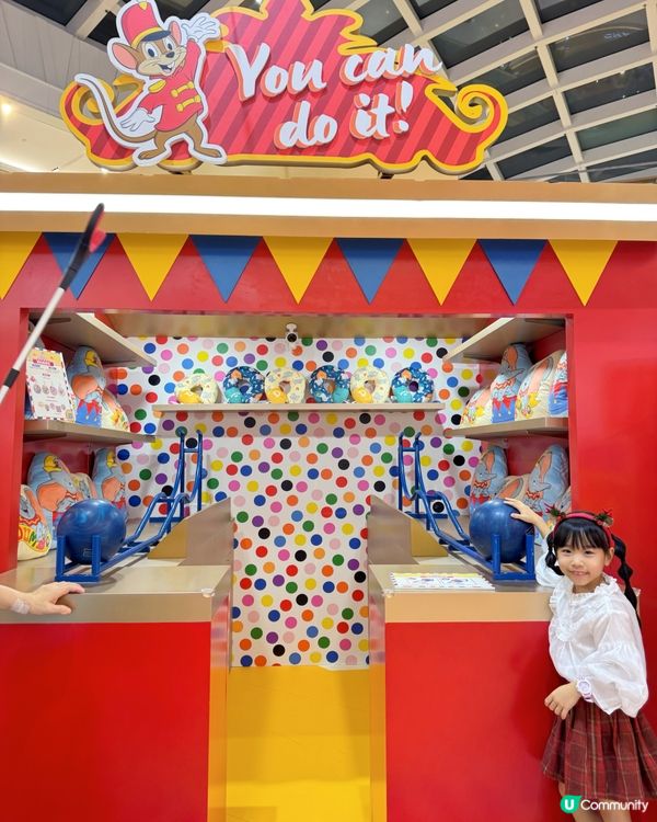 MCP 新都城中心「Disney Dumbo聖誕飛翔狂想曲」