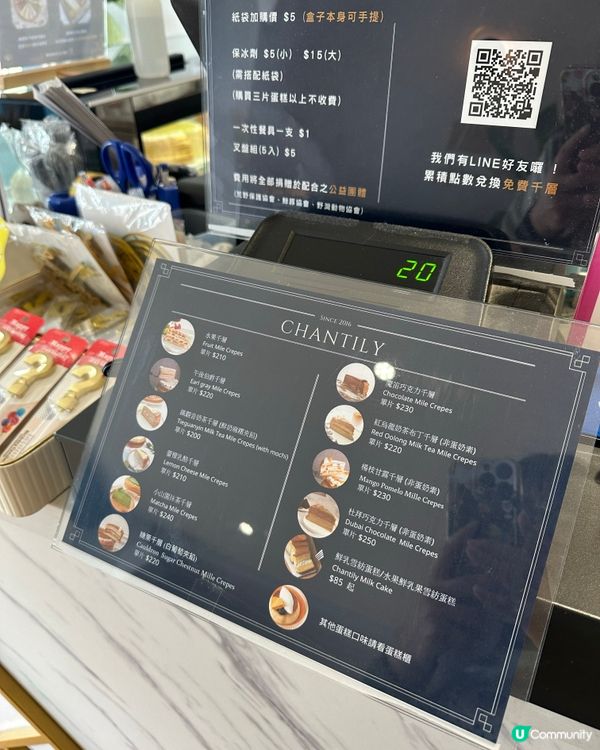 台中必食！香緹果子千層蛋糕🍰😋 奶油超正！