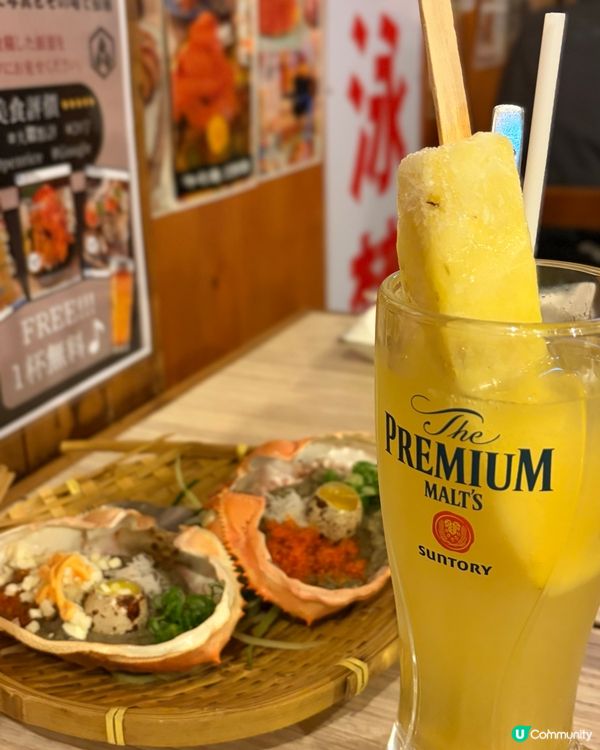 浜燒🤤！甲羅燒超正！🦀🧀