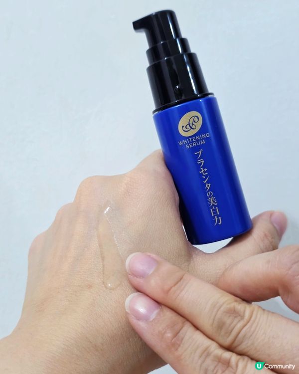 美白抗皺保濕♡轉季必備