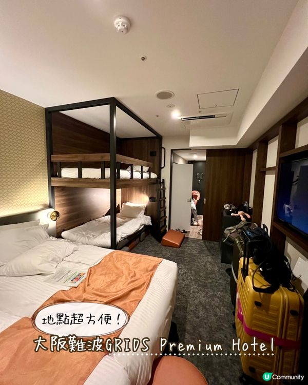 『日本』大阪難波｜GRIDS Premium｜地點超方便
