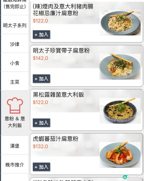 觀塘西餐推介🤩 Gym友啱🤤狗狗都啱嘅餐廳🐶