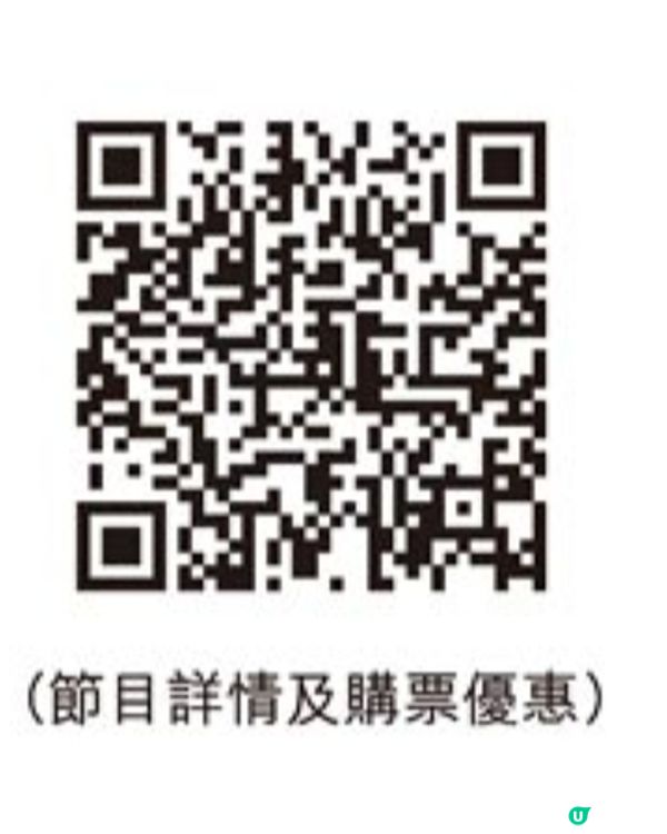 《羅馬聖切契利亞管弦樂團》音樂會