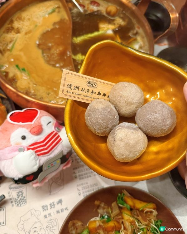 牛大人經典重現！穿越味蕾嘅時光之旅 🍲✨